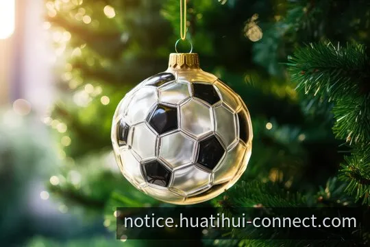 华体会体育2026核心连接网关与多终端状态监控面板